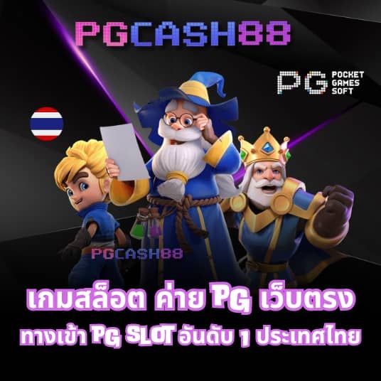 สล็อตรองรับ true wallet